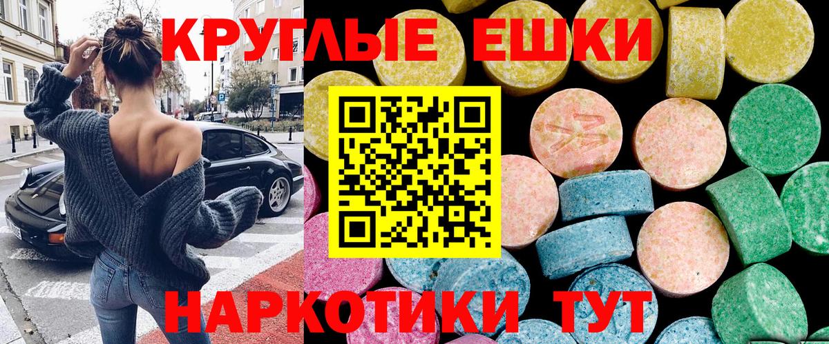 Экстази louis Vuitton  ЭКСТАЗИ  ЭКСТАЗИ круглые  Орехово-Зуево  Вход с VPN 