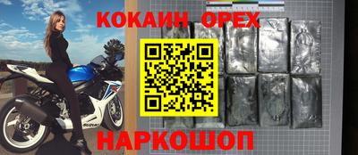 мефедрон VHQ Татарск