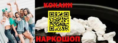 мефедрон VHQ Татарск