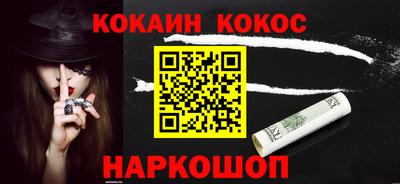 мефедрон VHQ Татарск