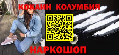 мефедрон VHQ Татарск
