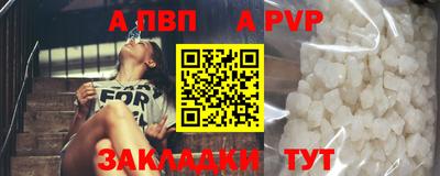 мефедрон VHQ Татарск