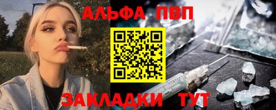 мефедрон VHQ Татарск