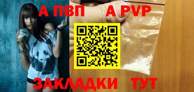 мефедрон VHQ Татарск