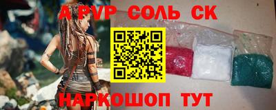 мефедрон VHQ Татарск