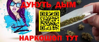 мефедрон VHQ Татарск
