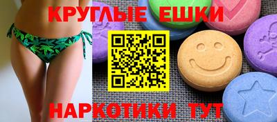 мефедрон VHQ Татарск
