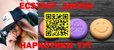 мефедрон VHQ Татарск