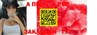 метадон Тара