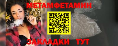 МДМА Тверь