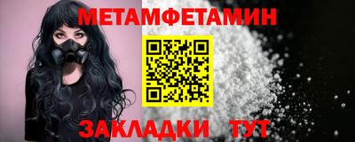 МДМА Тверь