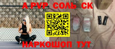 мефедрон VHQ Татарск
