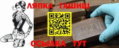 мефедрон VHQ Татарск