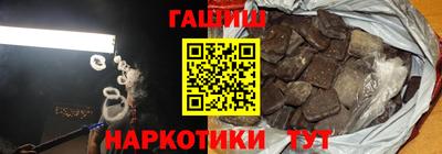 мефедрон VHQ Татарск