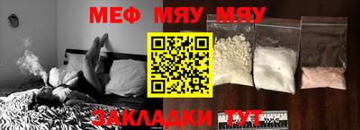 МДМА Тверь