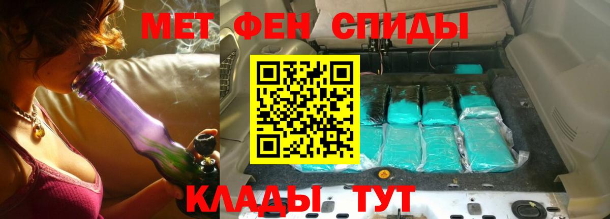 Метамфетамин витя  Вход с VPN  Метамфетамин витя  Орехово-Зуево 