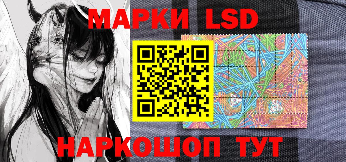 Меф мяу мяу Орехово-Зуево