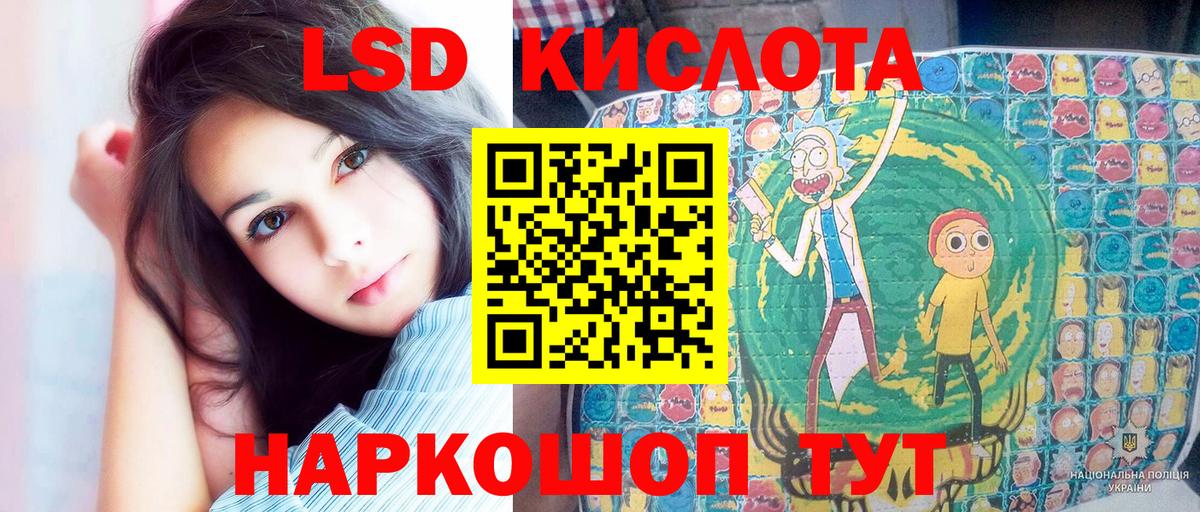 Наркотические марки 1500мкг Орехово-Зуево