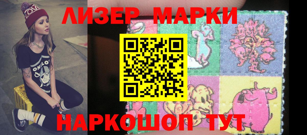 MDMA  МАРИХУАНА  Вход с VPN  МЕФ кристаллы  NBOMe  Метадон  Cocaine  Орехово-Зуево  Меф  Героин  ГАШ 