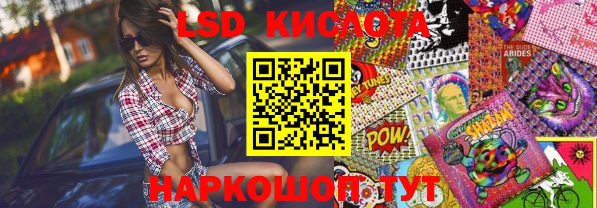 Наркотические марки 1,5мг  Вход с VPN  Орехово-Зуево 