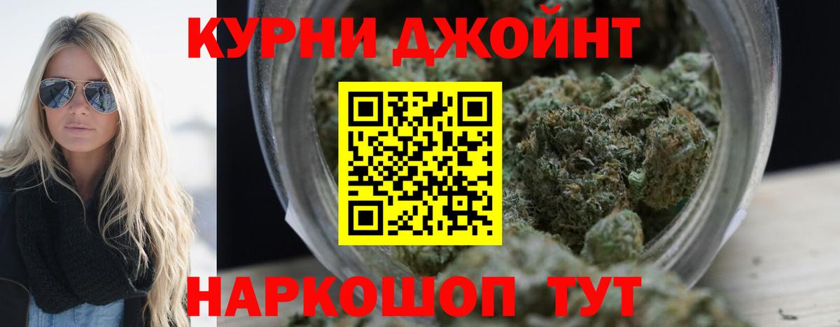 Шишки марихуана VHQ  МАРИХУАНА AK-47  Шишки марихуана OG Kush  Орехово-Зуево  Вход с VPN 